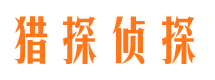 会泽市婚姻出轨调查